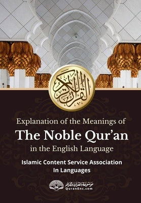 Explanation of the meanings of the Noble Quran in the English Language by Center, Rowad Translation