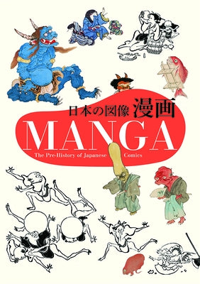 Manga: The Pre-History of Japanese Comics by Hamada, Nobyoshi