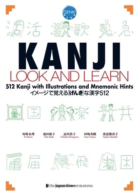 Kanji Look and Learn by Banno, Eri