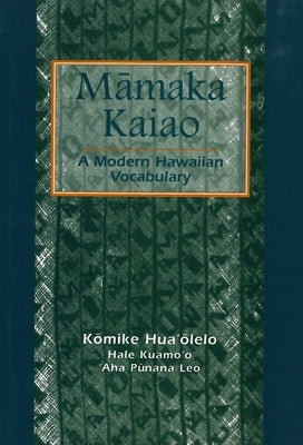 M&#257;maka Kaiao: A Modern Hawaiian Vocabulary by K&#333;mike Hua'olelo, K&#333;mike