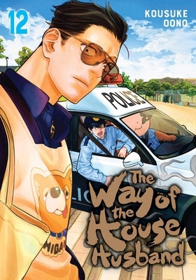 The Way of the Househusband, Vol. 12 by Oono, Kousuke