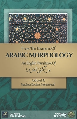 From the Treasures of Arabic Morphology - &#1605;&#1606; &#1603;&#1606;&#1608;&#1586; &#1575;&#1604;&#1589;&#1585;&#1601; by Publications, Ha-Meem