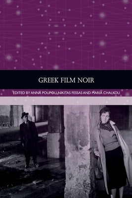 Greek Film Noir by Poupou, Anna