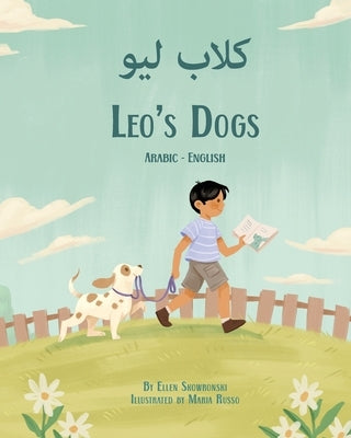 Leo's Dogs (Arabic-English): &#1603;&#1604;&#1575;&#1576; &#1604;&#1610;&#1608; by Skowronski, Ellen