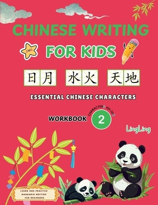 Chinese Writing for Kids: Essential Chinese Characters Workbook 2 (Characters 101-200): Learn and Practice Mandarin Writing for Beginners by Ling, Ling
