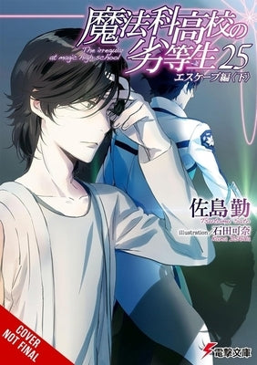 The Irregular at Magic High School, Vol. 25 (Light Novel) by Sato, Tsutomu