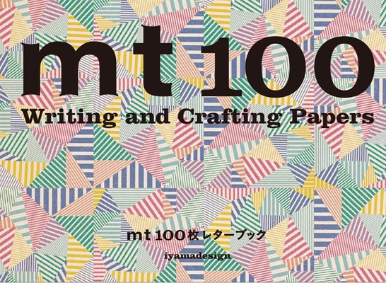 MT 100 Writing and Crafting Papers by Iyama, Koji