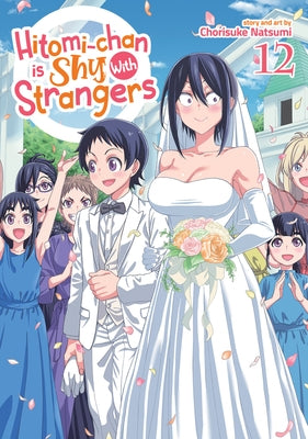 Hitomi-Chan Is Shy with Strangers Vol. 12 by Natsumi, Chorisuke