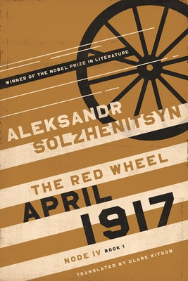 April 1917: The Red Wheel, Node IV, Book 1 by Solzhenitsyn, Aleksandr