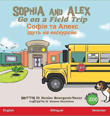 Sophia and Alex Go on a Field Trip: &#1057;&#1086;&#1092;&#1110;&#1103; &#1090;&#1072; &#1040;&#1083;&#1077;&#1082;&#1089; &#1081;&#1076;&#1091;&#1090 by Bourgeois-Vance, Denise Ross