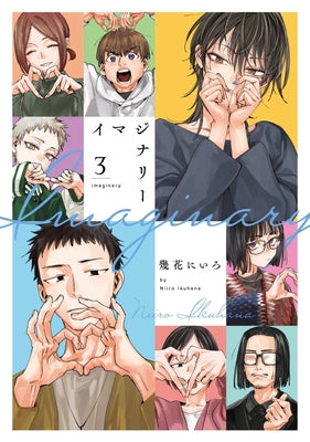 Imaginary Vol. 3 by Ikuhana, Niiro