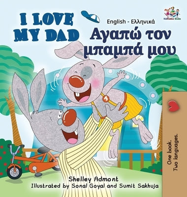 I Love My Dad: English Greek Bilingual Edition by Admont, Shelley