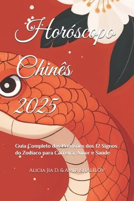 Hor?scopo Chin?s 2025: Guia Completo das Previs?es dos 12 Signos do Zod?aco para Carreira, Amor e Sa?de by Abilullin, Amir Khalilov