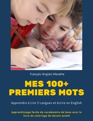 Mes 100+ Premiers mots Français-Anglais-Marathe. Apprendre à Lire 3 Langues et écrire en English: Apprentissage facile du vocabulaire de base avec le by Levy, Edwin &. Lori V.