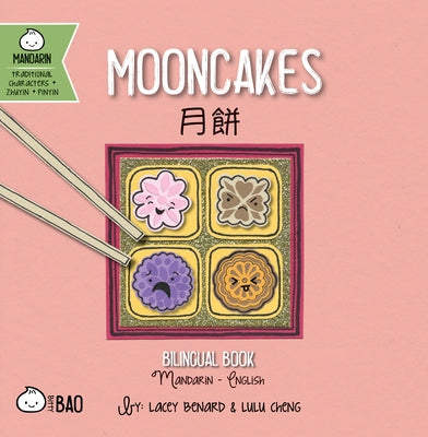 Mooncakes - Traditional: A Bilingual Book in English and Mandarin with Traditional Characters, Zhuyin, and Pinyin by Benard, Lacey