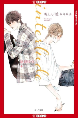 My Beautiful Man: Interlude (Light Novel) by Nagira, Yuu