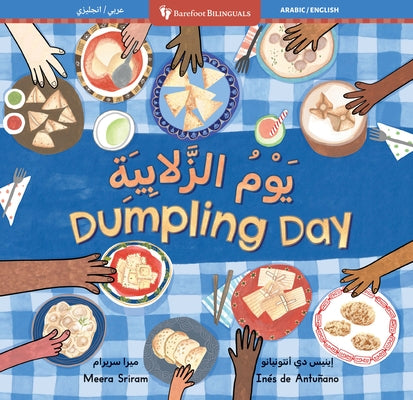 Dumpling Day (Bilingual Arabic & English) by Sriram, Meera