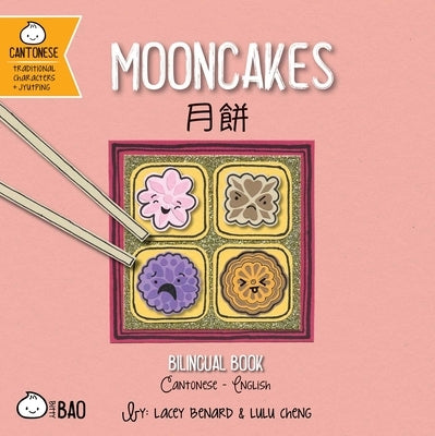 Mooncakes (Cantonese-English Version): A Bilingual Book in English and Cantonese with Traditional Characters and Jyutping by Benard, Lacey