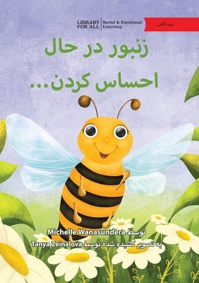 The Bee Is Feeling... - &#1586;&#1606;&#1576;&#1608;&#1585; &#1583;&#1585; &#1581;&#1575;&#1604; &#1575;&#1581;&#1587;&#1575;&#1587; &#1705;&#1585;&#1 by Wanasundera, Michelle