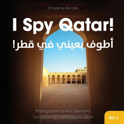 I Spy Qatar by Rendle, Sharlene