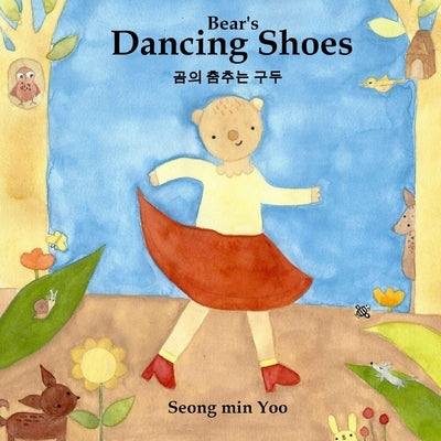 Bear's Dancing Shoes &#44272;&#51032; &#52644;&#52628;&#45716; &#44396;&#46160;: Bilingual Korean-English Children's Book by Yoo, Seong Min