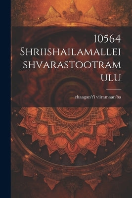 10564 shriishailamalleishvarastootramulu by Viiramaan'ba, Chaagan't'i