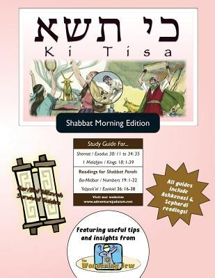 Bar/Bat Mitzvah Survival Guides: Ki Tisa (Shabbat am) by Michaelson Majs, Elliott