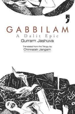 Gabbilam: A Dalit Epic by Jangam, Chinnaiah