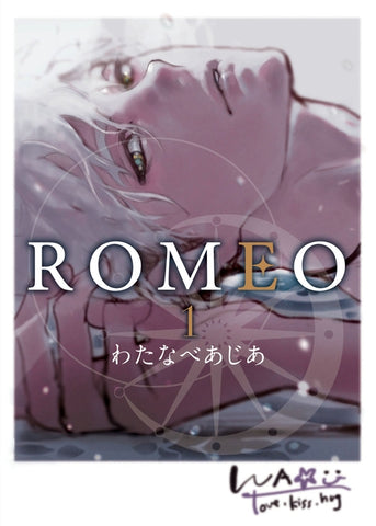 Romeo Vol. 1 by Watanabe, Asia