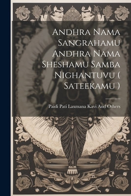 Andhra Nama Sangrahamu Andhra Nama Sheshamu Samba Nighantuvu ( Sateekamu ) by Kavi and Others, Paidi Pati Laxmana
