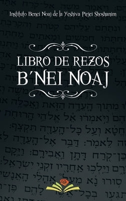 Libro de Rezos Benei Noaj by Instituto B'Nei Noaj
