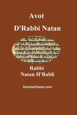 Avot D'Rabbi Natan by H'Babli, Rabbi Natan