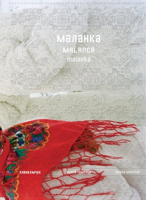 Yelena Yemchuk: Malanka by Yemchuk, Yelena
