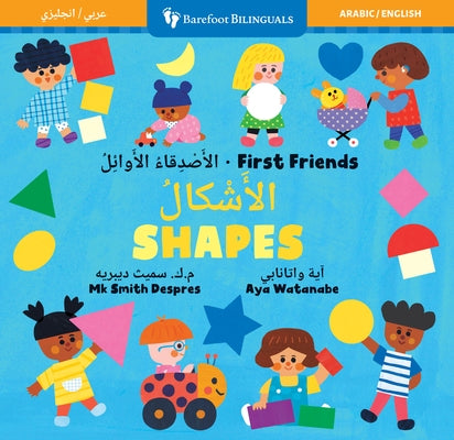 First Friends: Shapes (Bilingual Arabic & English) by Smith Despres, Mk