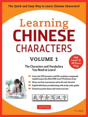 Learning Chinese Characters Volume 1: The Characters and Vocabulary You Need to Learn! (Hsk Level 1 & AP Exam Prep Workbook) by Ren, Yi