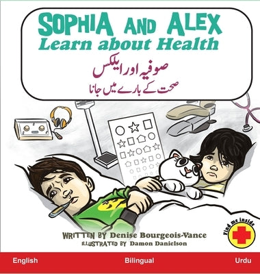 Sophia and Alex Learn about Health: &#1589;&#1608;&#1601;&#1740;&#1729; &#1575;&#1608;&#1585; &#1575;&#1740;&#1604;&#1705;&#1587; &#1589;&#1581;&#1578 by Bourgeois-Vance, Denise