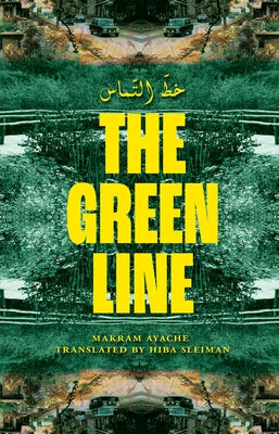 The Green Line &#1582;&#1591;&#1617; &#1575;&#1604;&#1578;&#1605;&#1575;&#1587; by Ayache, Makram