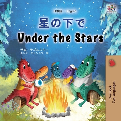 Under the Stars (Japanese English Bilingual Kids Book) by Sagolski, Sam