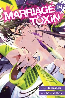Marriage Toxin, Vol. 14 by Joumyaku