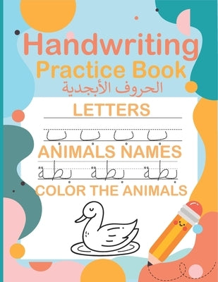 Handwriting Practice Book: New Edition Arabic Writing Alphabet book Workbook - Expertly crafted book - Preschool writing Workbook for kindergarte by Al Mansoury, Dr Kamal