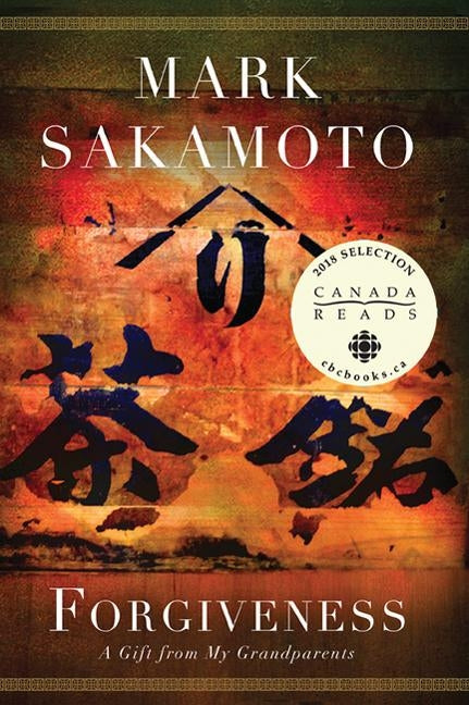Forgiveness by Sakamoto, Mark