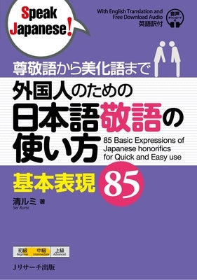 85 Basic Expressions of Japanese Honorifics for Quick and Easy Use by Sei, Rumi