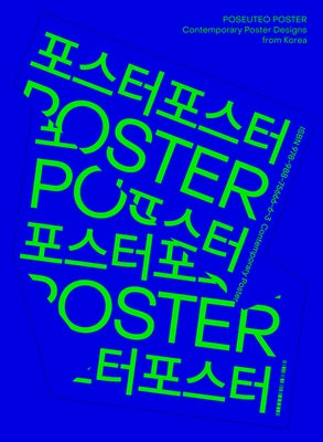 Poseuteo Poster: Contemporary Poster Designs from Korea by Victionary