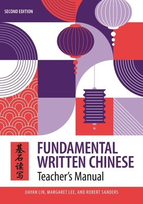 Fundamental Written Chinese: Second Edition, Teacher's Manual by Lin, Jiayan