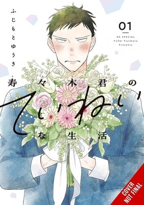 Suzuki-Kun's Mindful Life, Vol. 1 by Fujimoto, Yuki