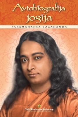 Avtobiografije jogija (Autobiography of a Yogi Slovenian) by Yogananda, Paramahansa