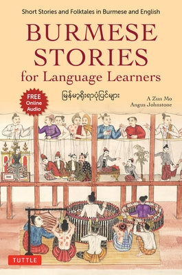 Burmese Stories for Language Learners: Short Stories and Folktales in Burmese and English (Free Online Audio Recordings) by Mo, A. Zun