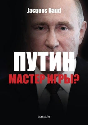 Putin, game master? by Baud, Jacques