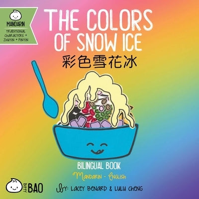 The Colors of Snow Ice - Traditional: A Bilingual Book in English and Mandarin with Traditional Characters, Zhuyin, and Pinyin by Benard, Lacey