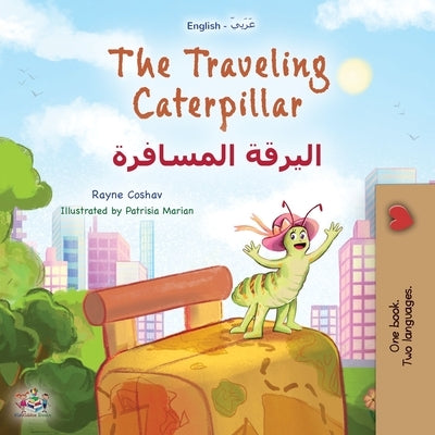 The Traveling Caterpillar (English Arabic Bilingual Book for Kids) by Coshav, Rayne